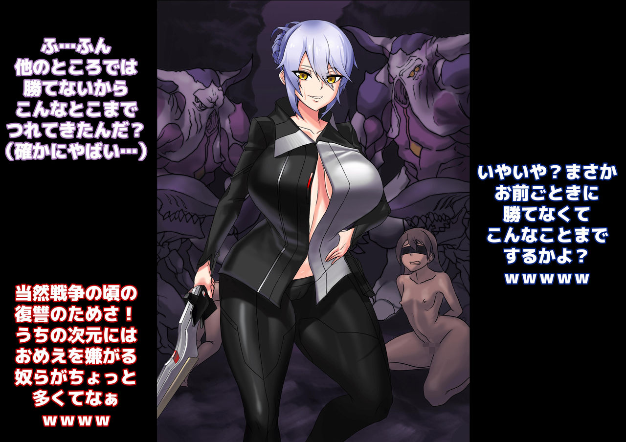 custotem（pixiv11355623） page 3 full