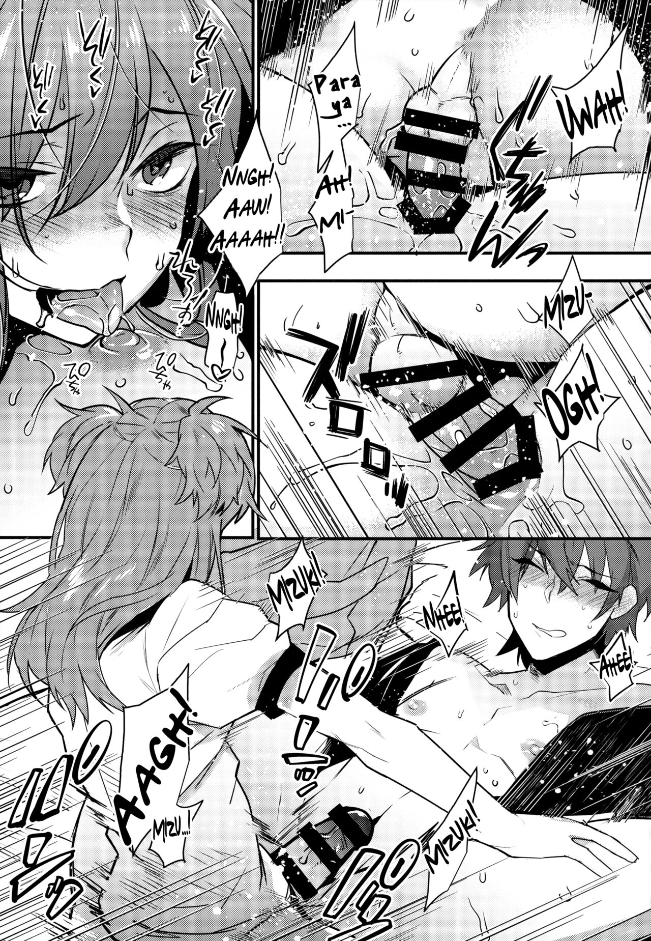 Josou Danshi x Ore Bangaihen page 9 full