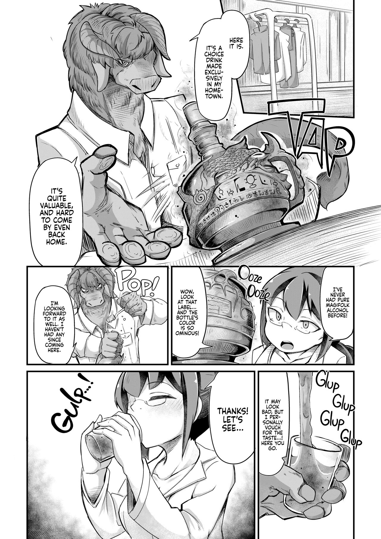 Reconstruction!? Interspecies Insemination page 6 full