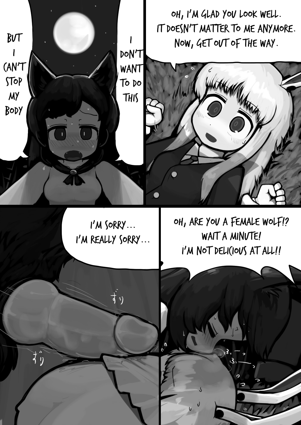 Chinko Kagerou-san x Futsuu Udonge no Mangetsu Manga page 4 full