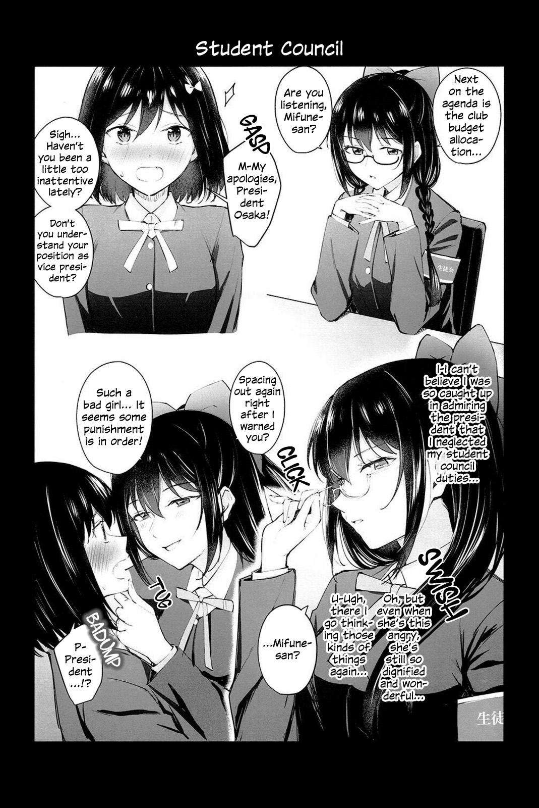 Nijiiro Gekijou e Youkoso | Welcome to the Rainbow Theater! page 5 full