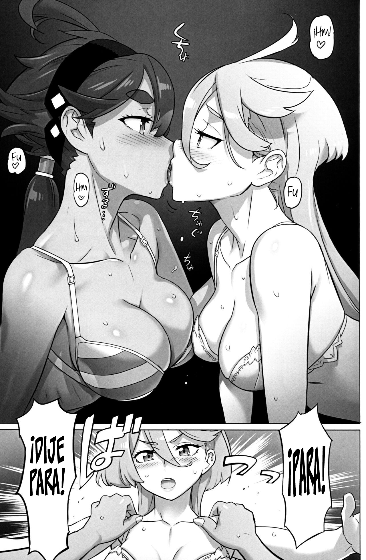 NIGHTDUEL! page 2 full