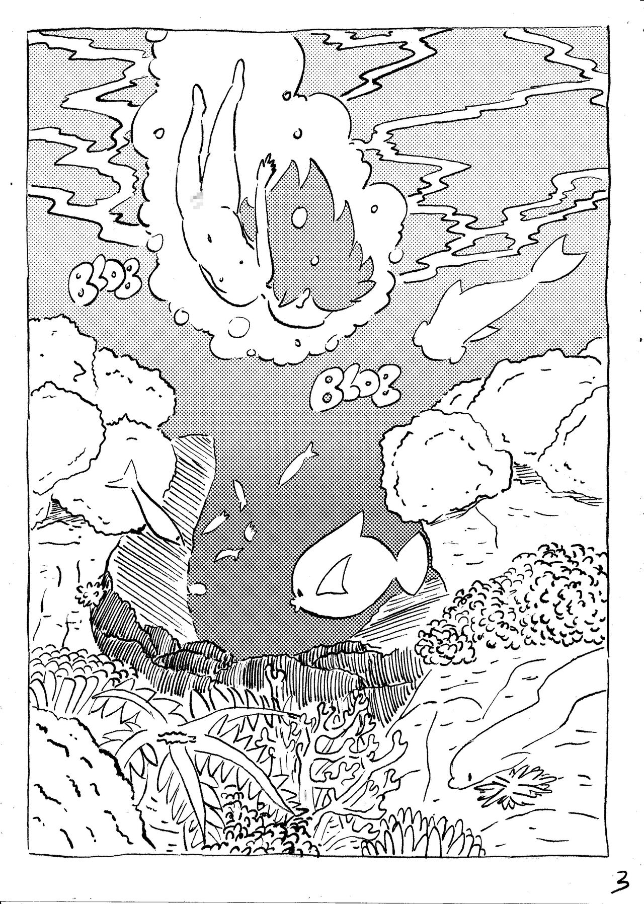 Shark Lass page 4 full
