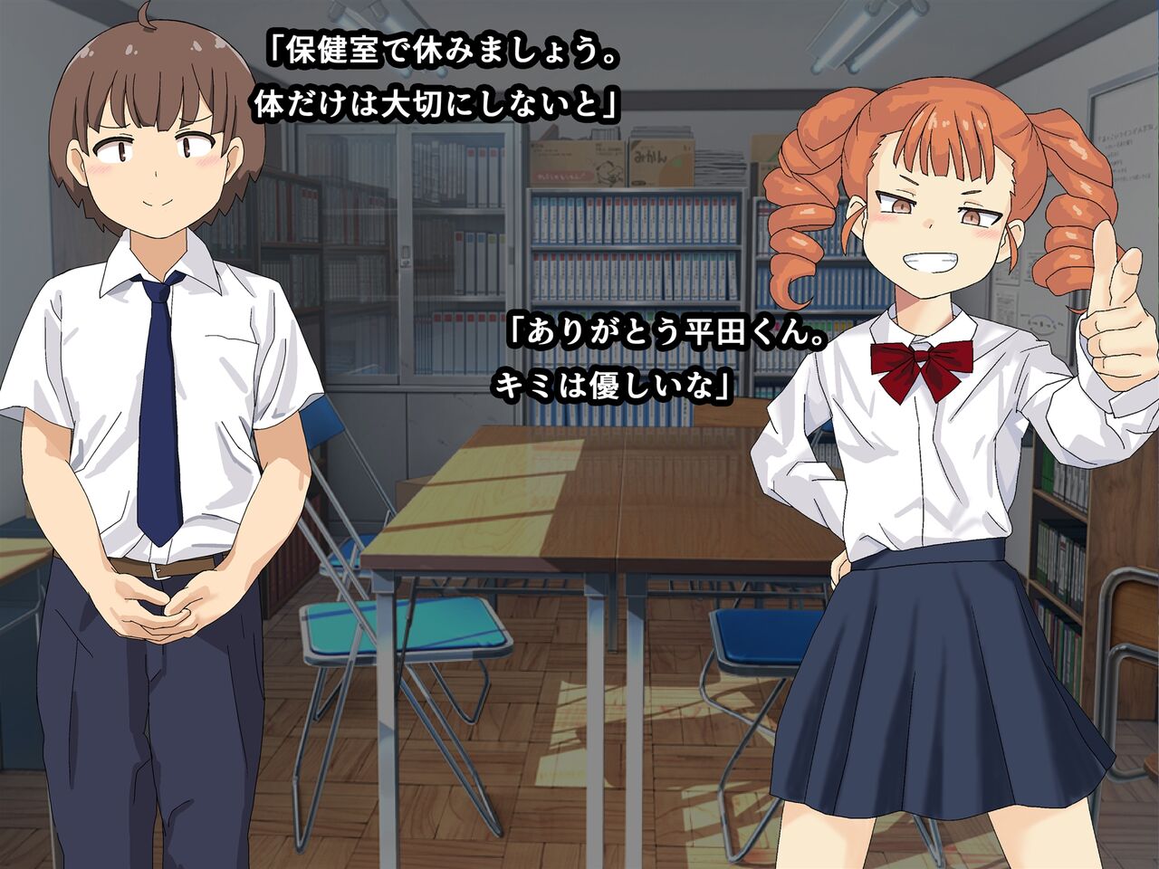 Gouwan Seitokaichou no Yoyami Nigitte Shitai Houdai! page 5 full