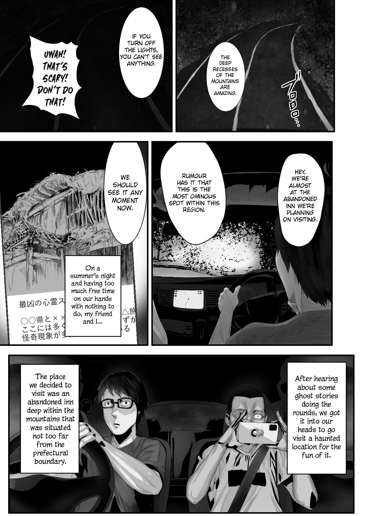 Hairyokan de no Ero Kyoufu Taiken | A Terrifying Erotic Experience at an  Abandoned Inn - Page 2 - IMHentai