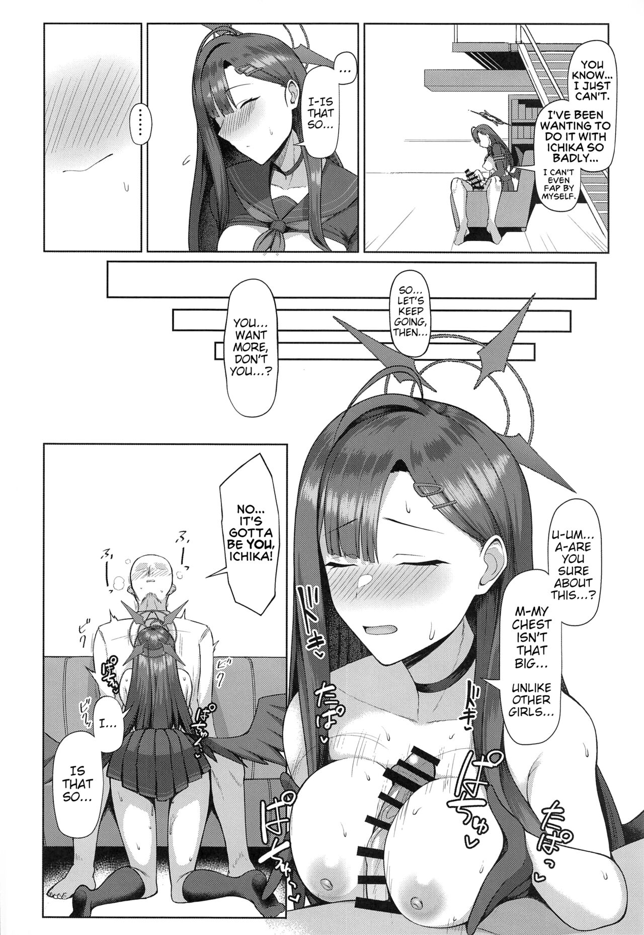 Sensei wa Shouganai Hitossu ne. ｜ Sensei, you're just so hopeless, aren't you? page 5 full