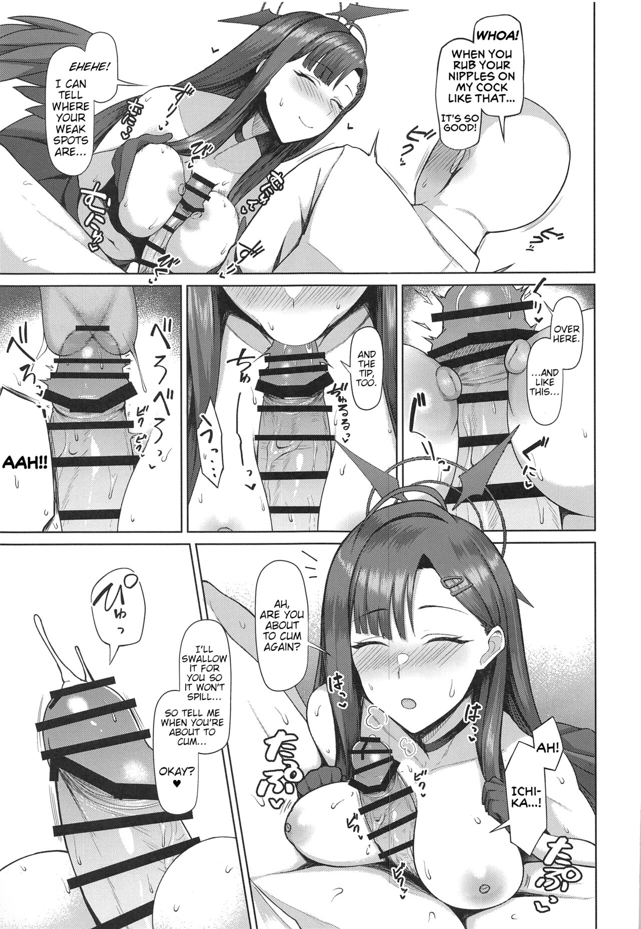 Sensei wa Shouganai Hitossu ne. ｜ Sensei, you're just so hopeless, aren't you? page 6 full