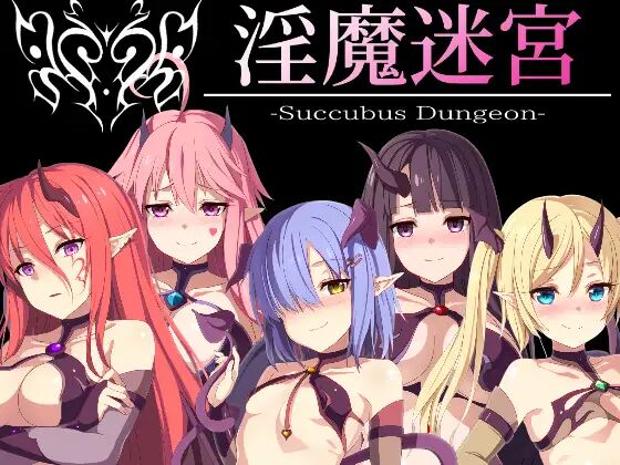 Succubus Dungeon page 1 full