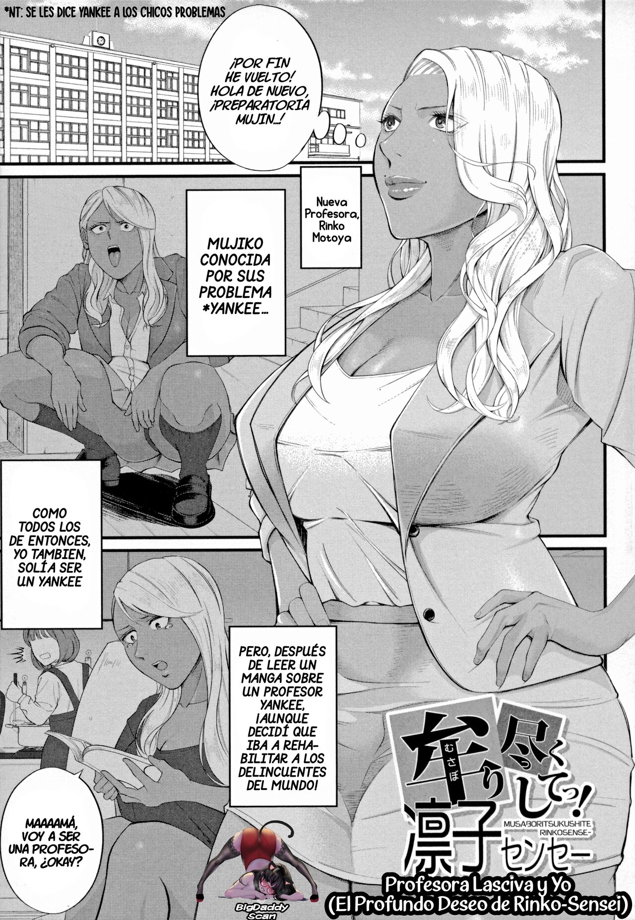 Musabori tsukushite! Rinko Sensei page 1 full