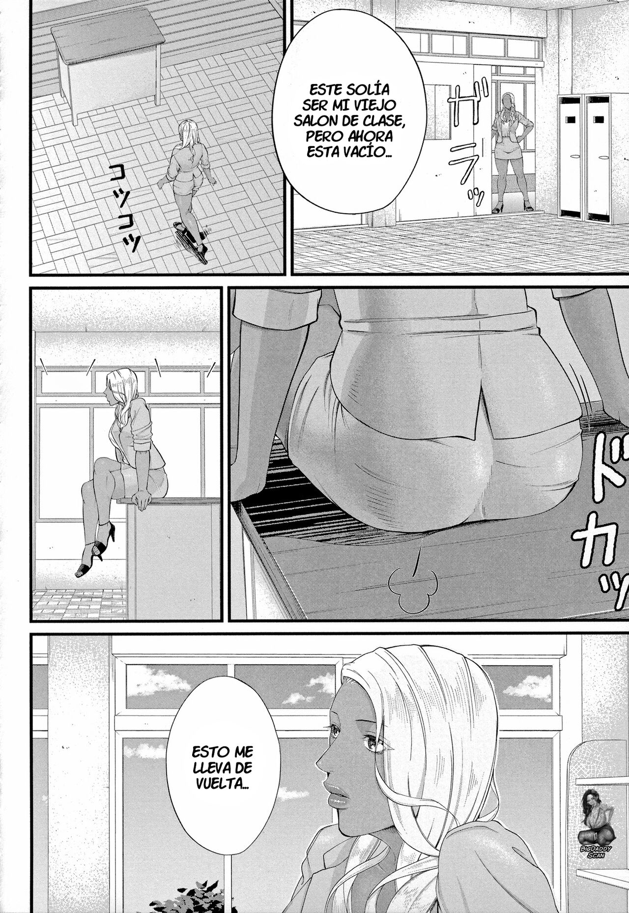 Musabori tsukushite! Rinko Sensei page 6 full