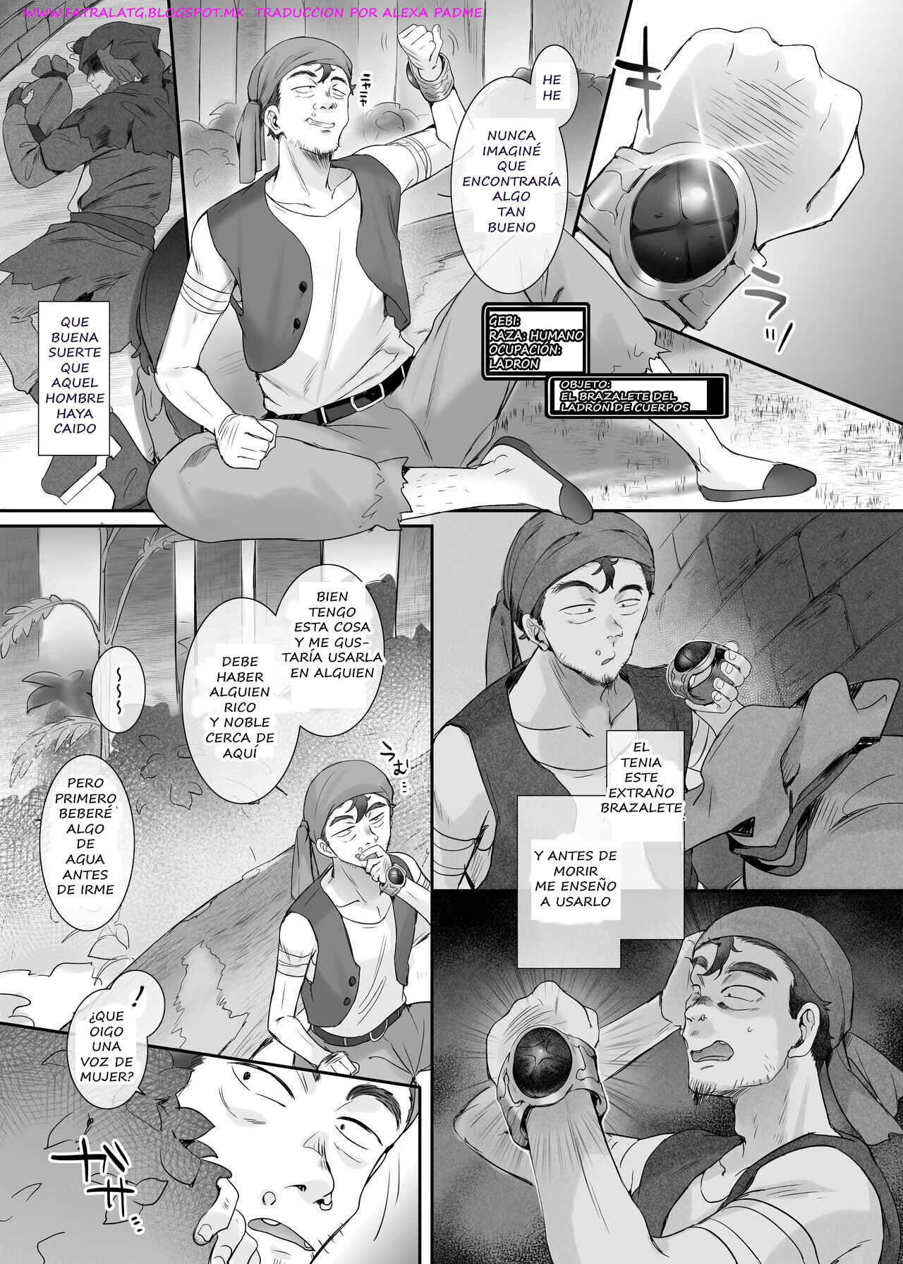 El Brazalete Roba Cuerpos / Ediciión Aisha page 1 full