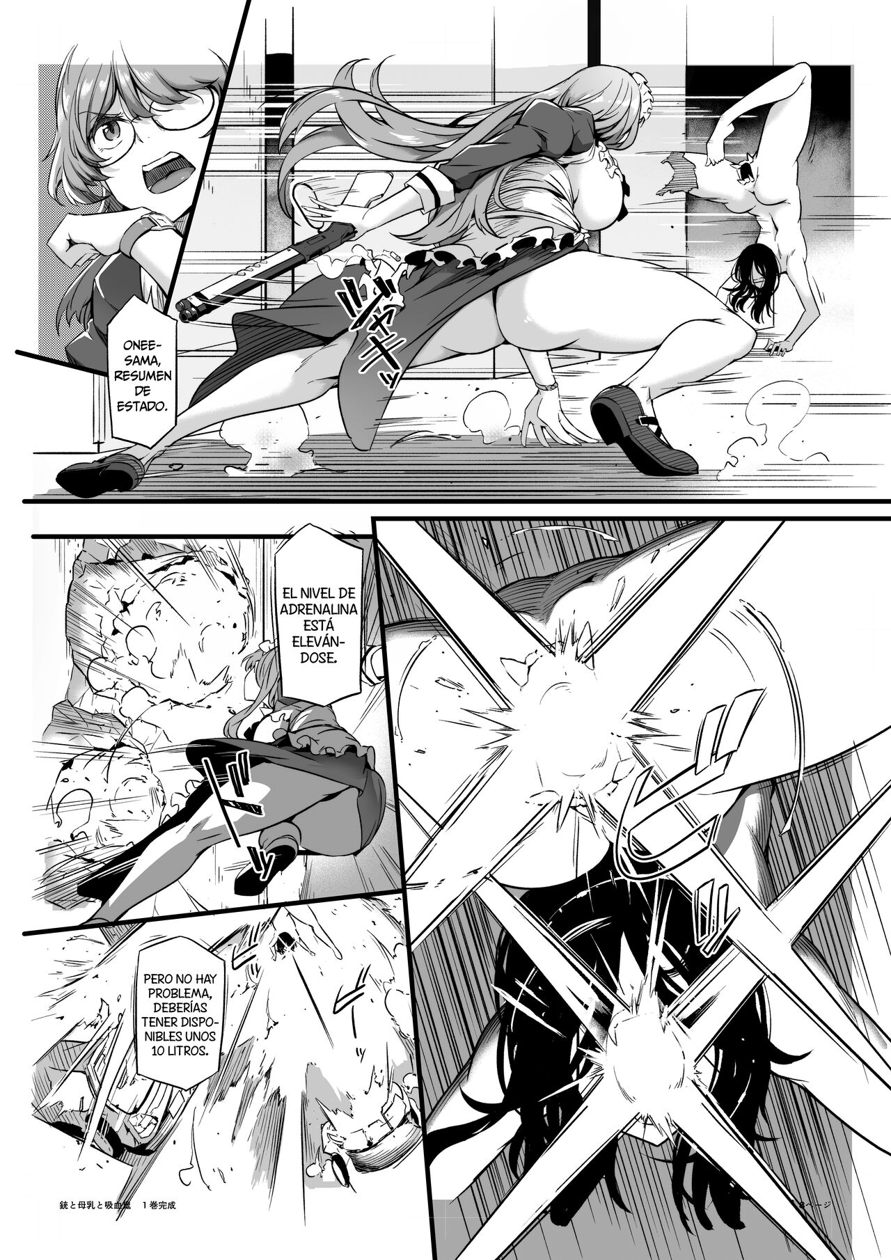 Juu to Bonyuu to Kyuuketsuki 1-Kan page 6 full