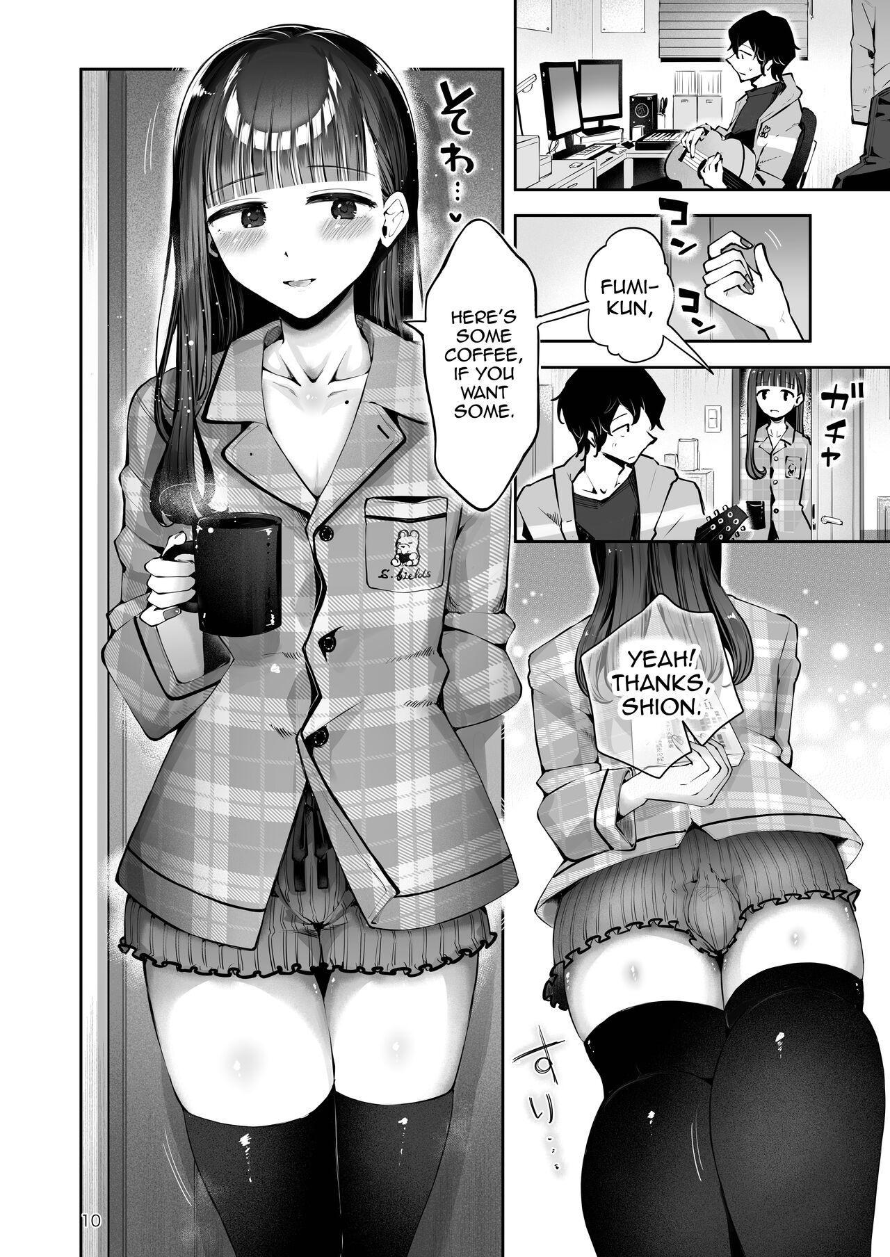 Akisame mabara ni natte page 8 full