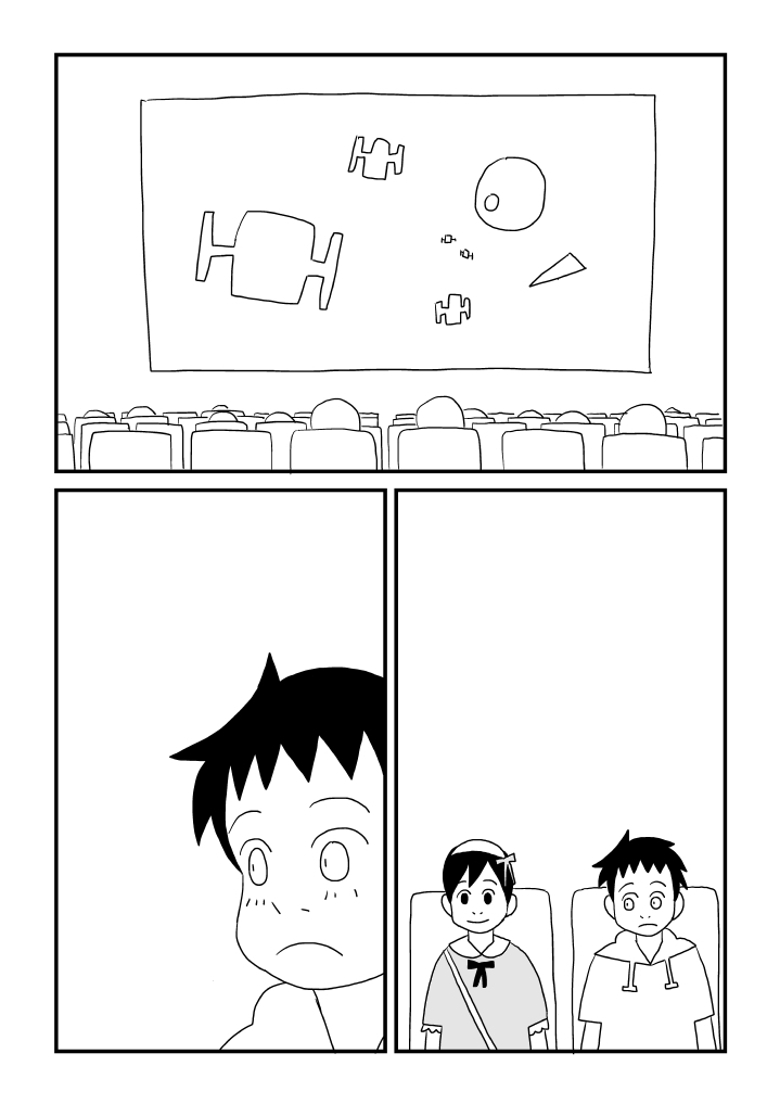 Shuu-kun no Himitsu page 10 full
