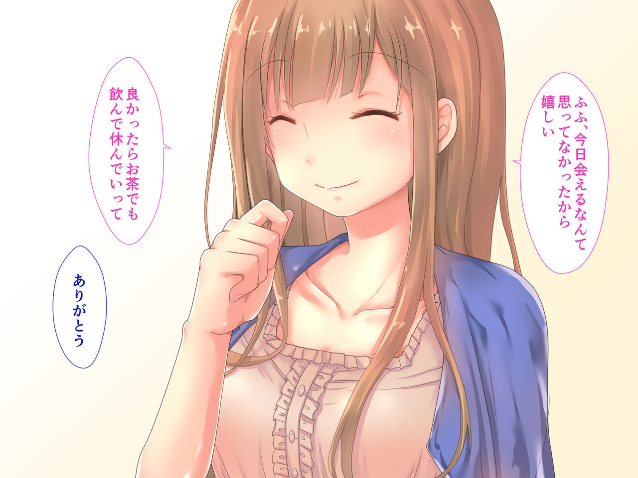 Seijun Kanojo no Hajimete wo. page 10 full