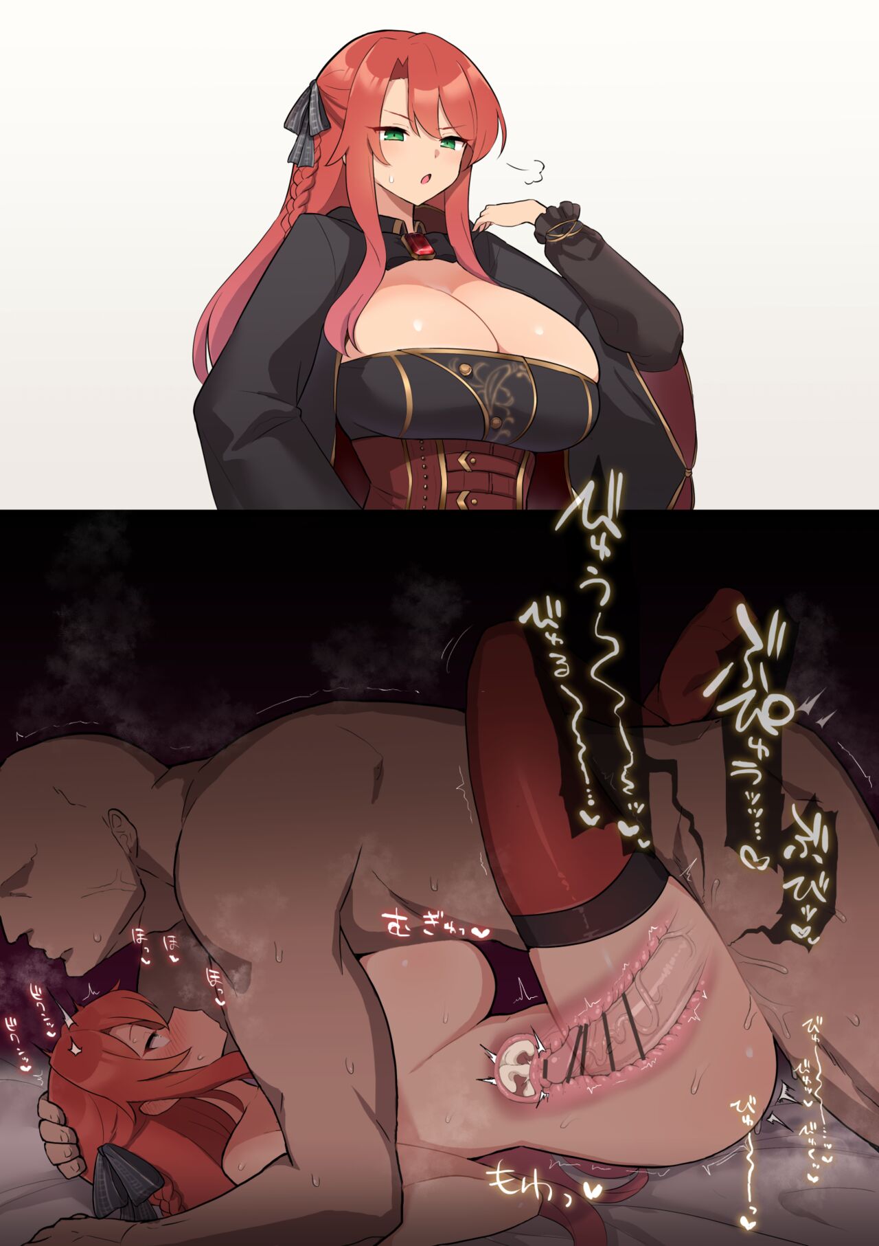 【skeb絵】よその子f 即堕ち種付け＋差分 page 5 full