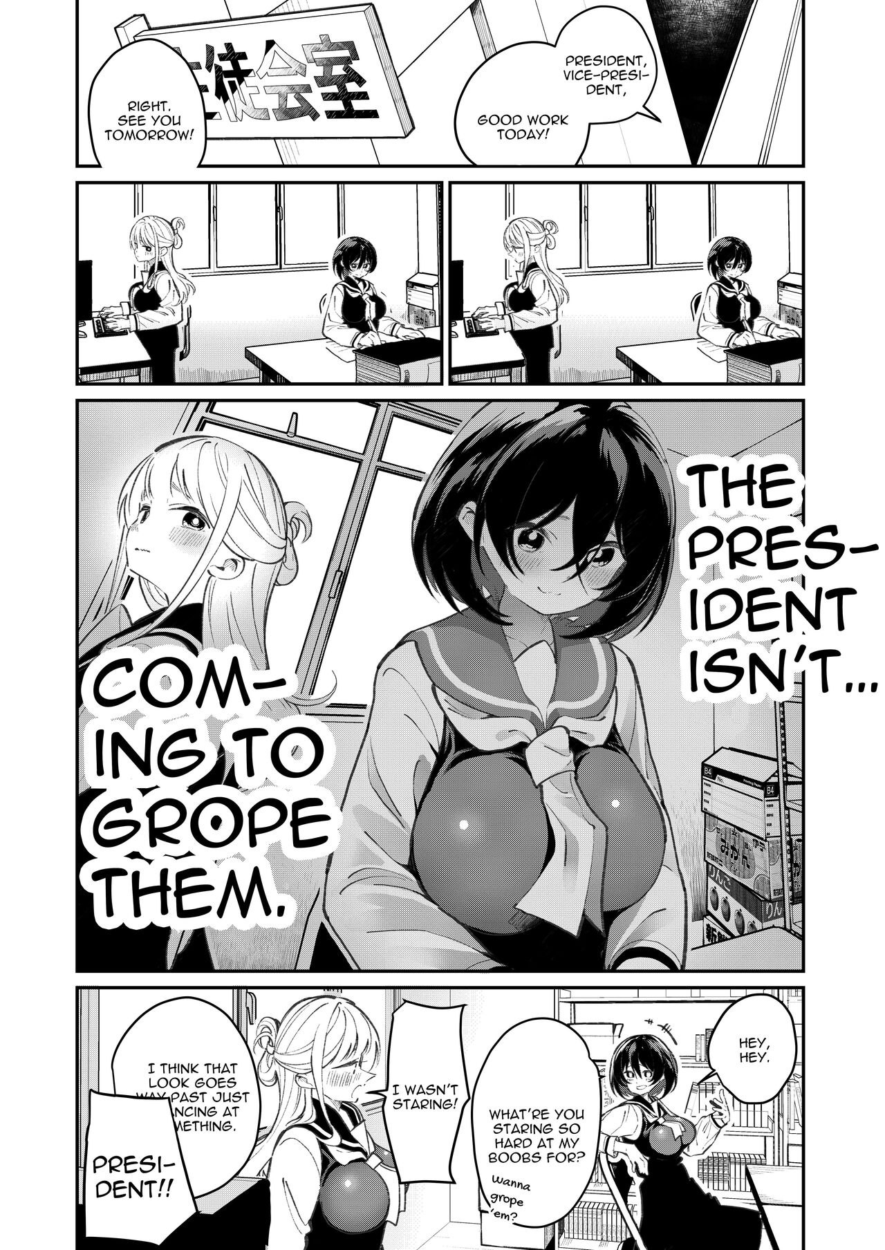 Chichichichichichi Oppai Yuri Goudoushi | Titititititty Breasty Lesbian Joint Publication page 8 full