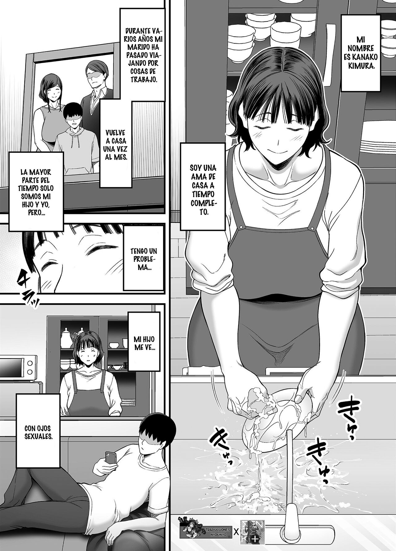 Okaa-san Boku no Koto Sasotterun Daro? | ¿Mi Madre Está Tratando De Seducirme? page 2 full