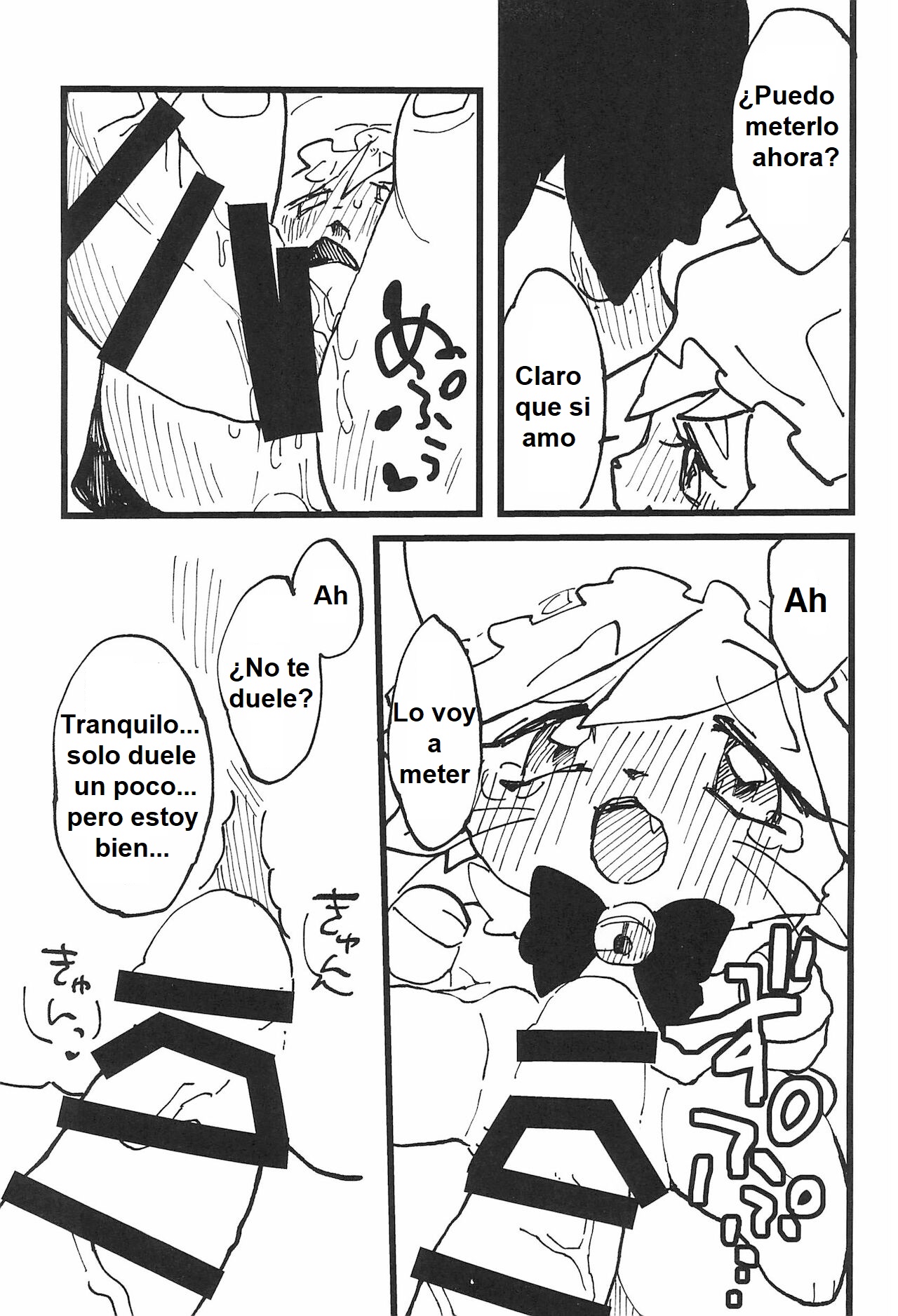 Onaho Doll page 10 full