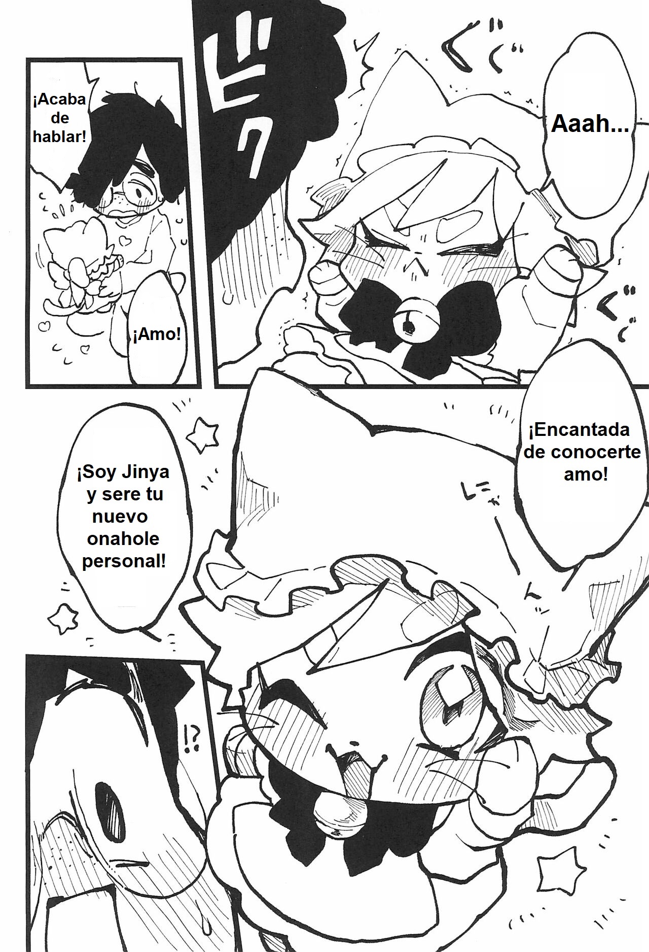 Onaho Doll page 3 full