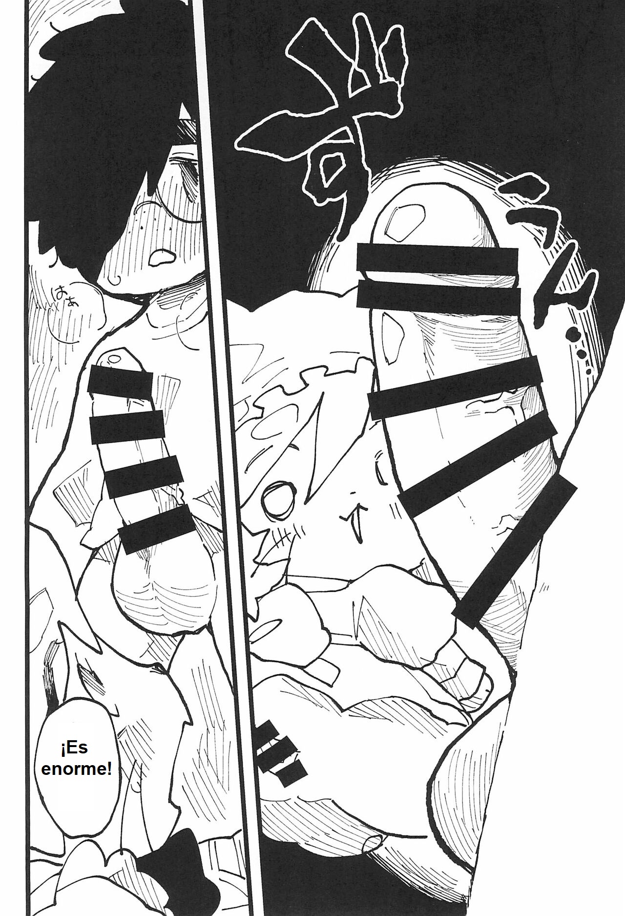 Onaho Doll page 5 full
