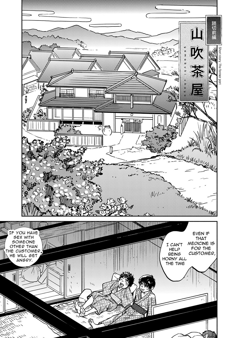 Gekkan Shounen Zoom 2022-11 page 7 full