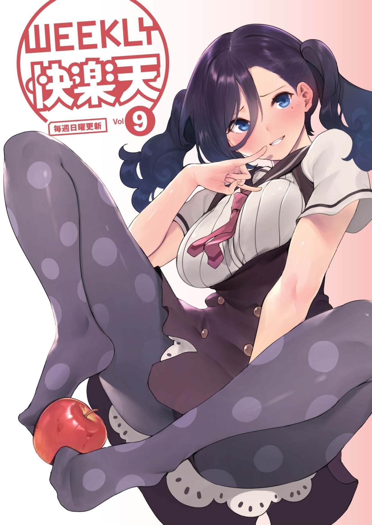 WEEKLY Kairakuten Covers page 9 full
