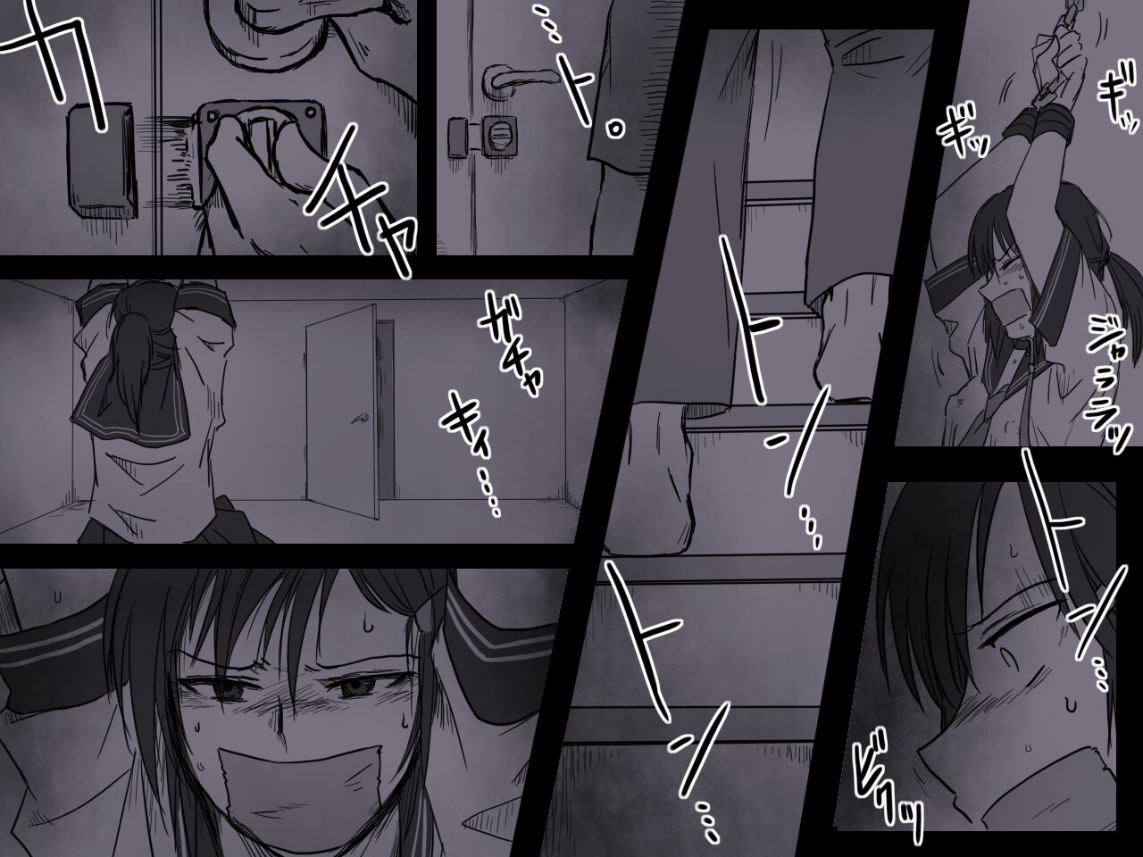 Rojiura no Ko ~Shuchi~ page 4 full