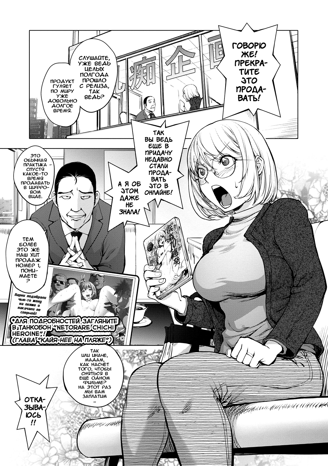 AV-jou Kayano Ne-ko | Порноактриса Кайяно Нееко page 1 full