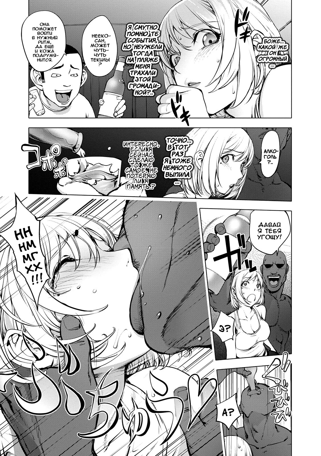 AV-jou Kayano Ne-ko | Порноактриса Кайяно Нееко page 8 full
