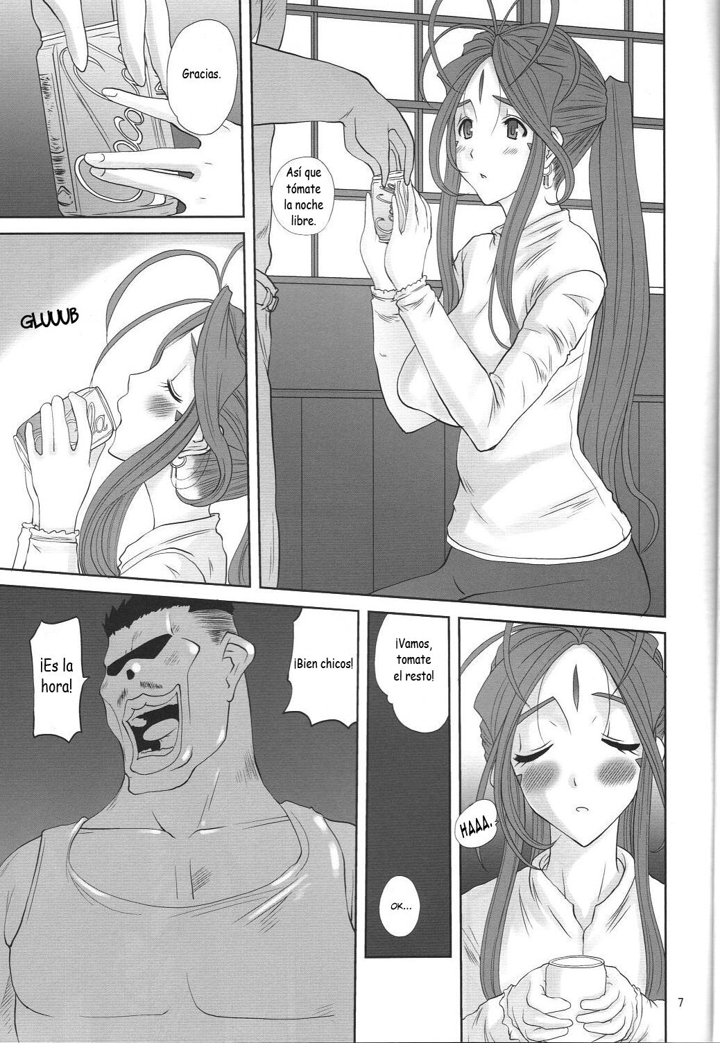 Nightmare of My Goddess -Following road- page 6 full