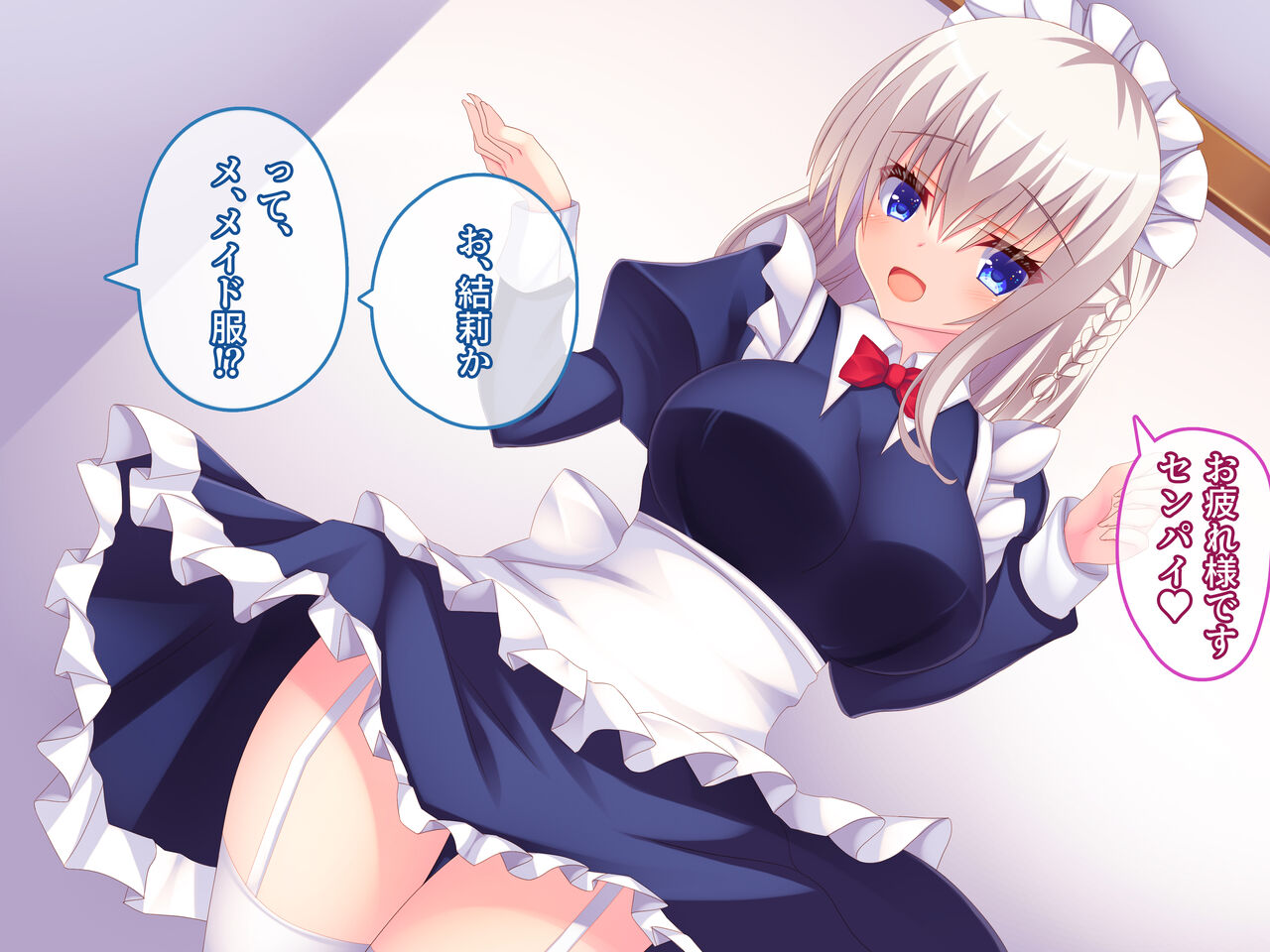 Ore ga Seitokai o Zenin Ore Senzoku Harem ni Shita Baai ♪~ Onnanoko darake no Seitokai de Yume no Mote Ama Harem ♪~ page 3 full