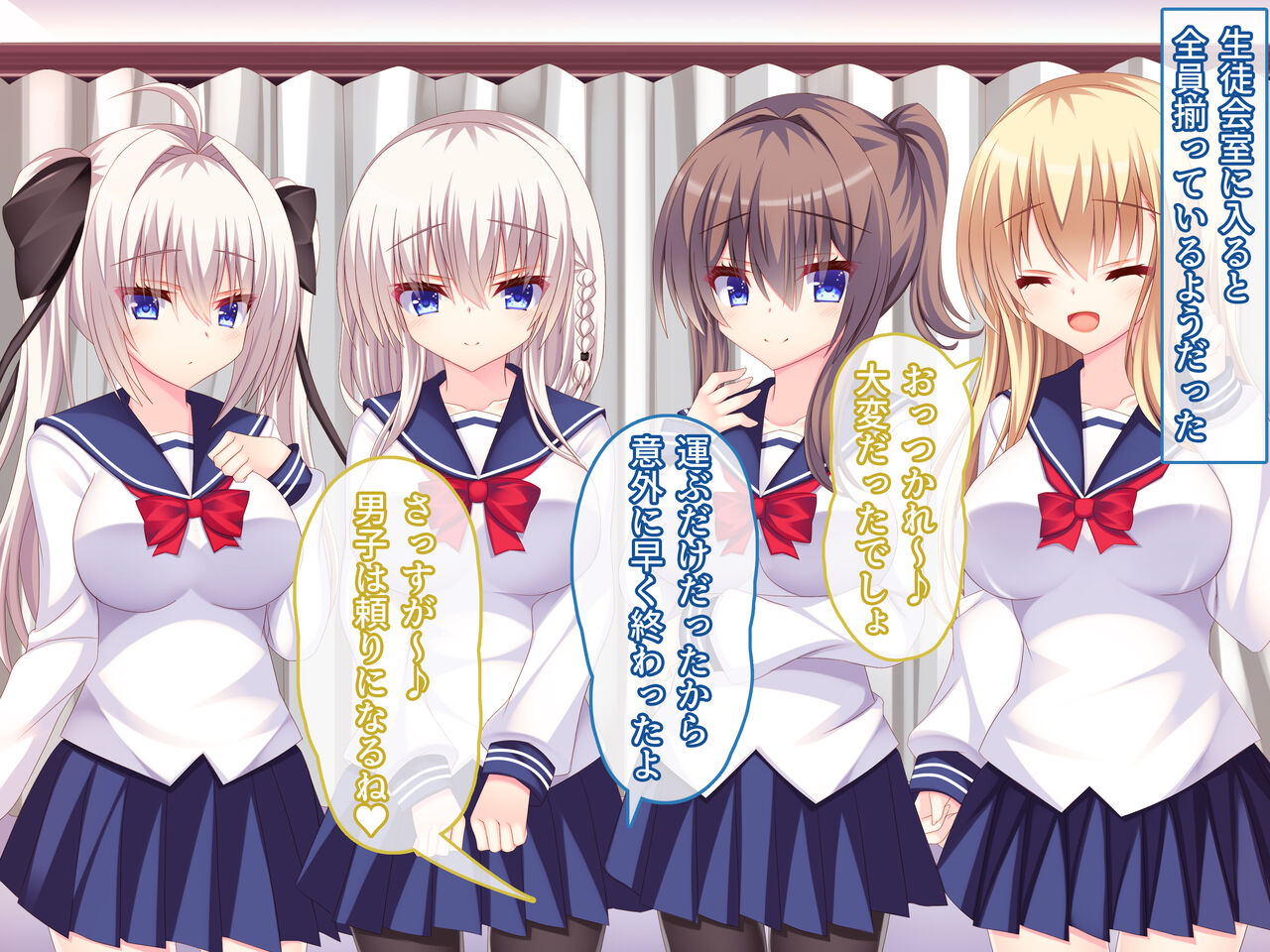 Ore ga Seitokai o Zenin Ore Senzoku Harem ni Shita Baai ♪~ Onnanoko darake no Seitokai de Yume no Mote Ama Harem ♪~ page 7 full