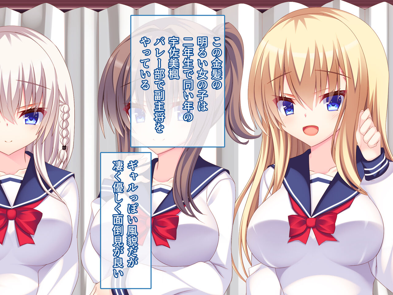 Ore ga Seitokai o Zenin Ore Senzoku Harem ni Shita Baai ♪~ Onnanoko darake no Seitokai de Yume no Mote Ama Harem ♪~ page 8 full