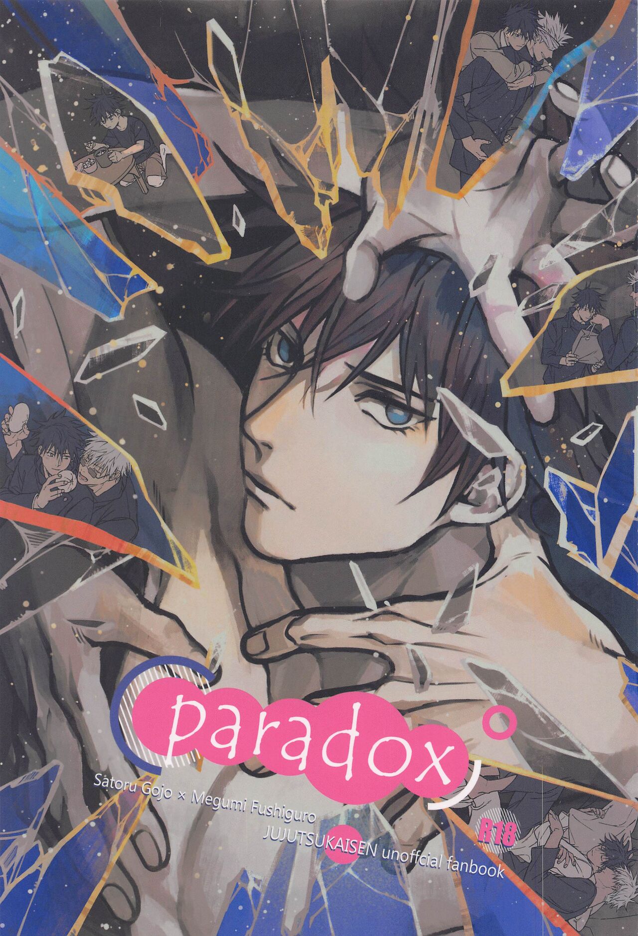 Paradox page 1 full