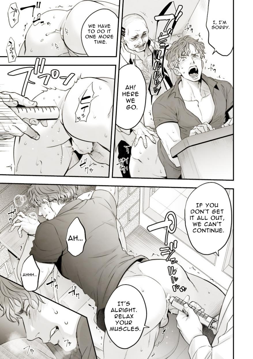 Underground Idol stage01 JUN page 10 full