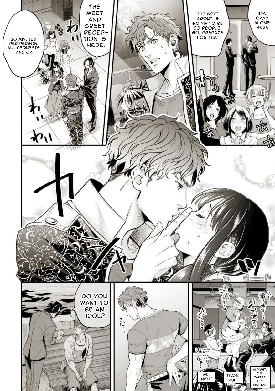 Underground Idol stage01 JUN page 3 full