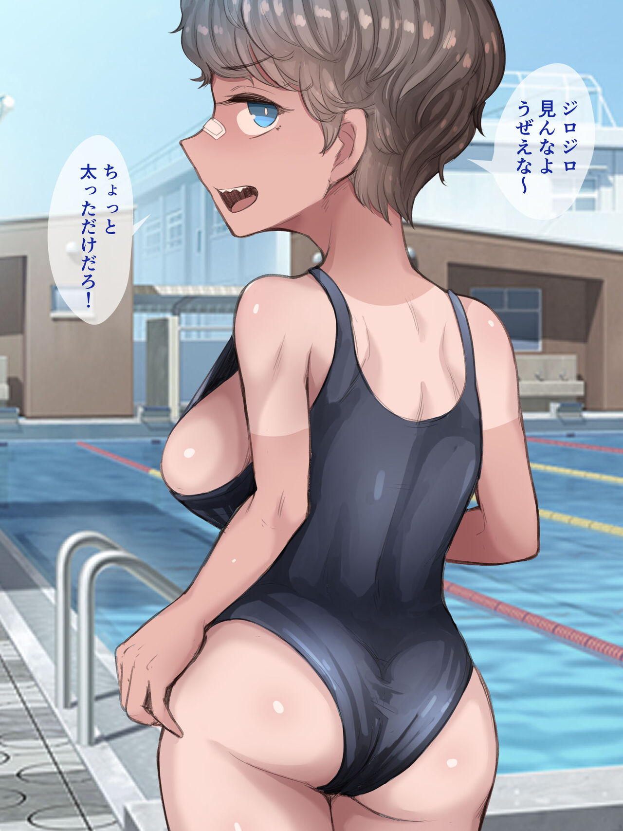 Muchimuchi Muchigaki Osanajimi page 2 full