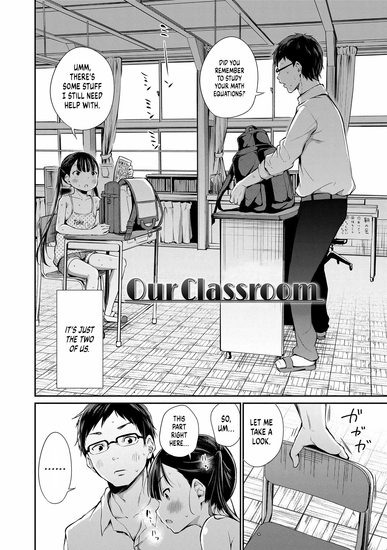 Futari no Kyoushitsu | Our Classroom page 2 full