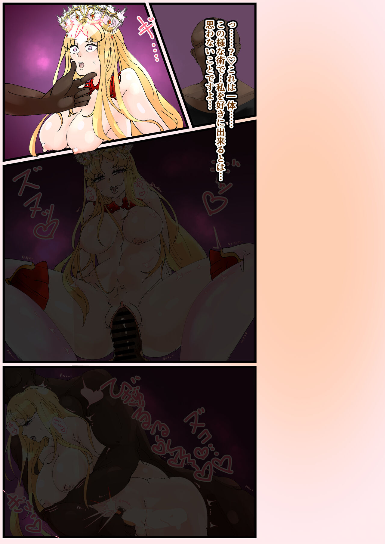 Europa BBC Akuochi Bitch-ka page 3 full