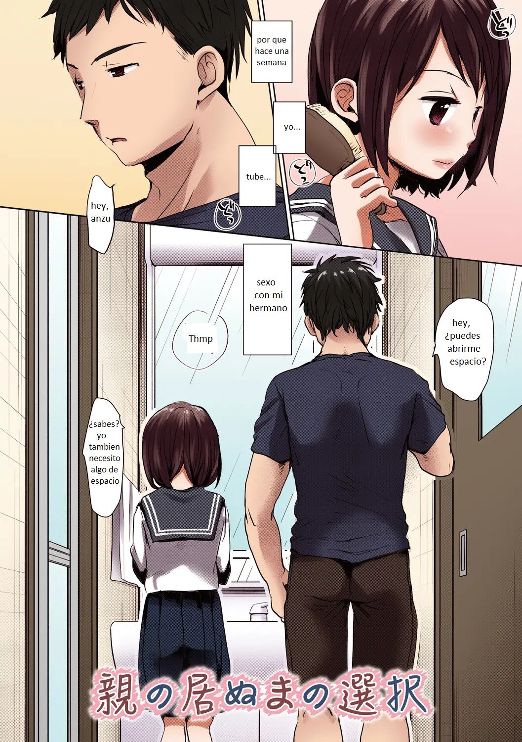 Oya no Inuma no Sentaku page 2 full