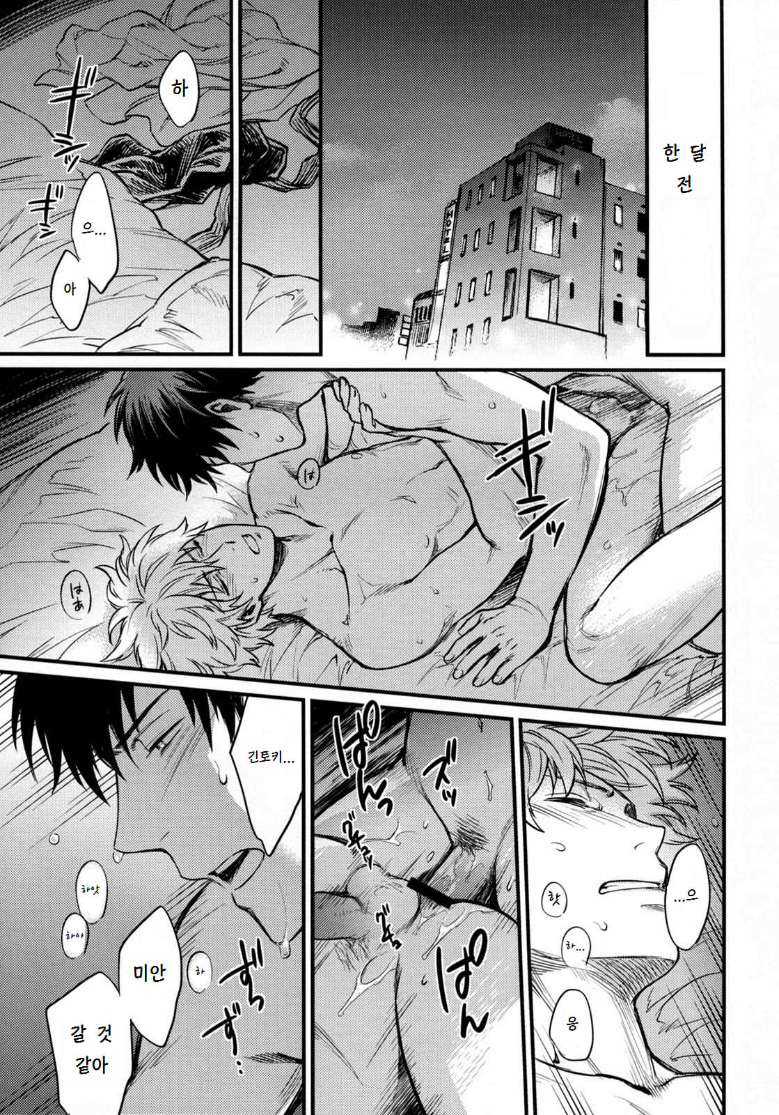 where Is Your Switch page 3 full
