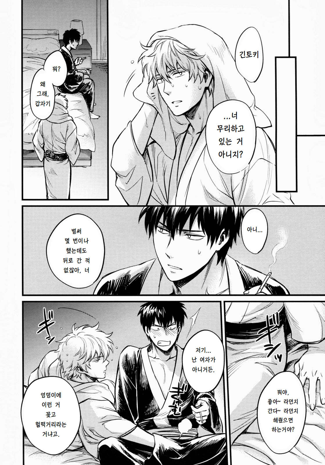 where Is Your Switch page 6 full