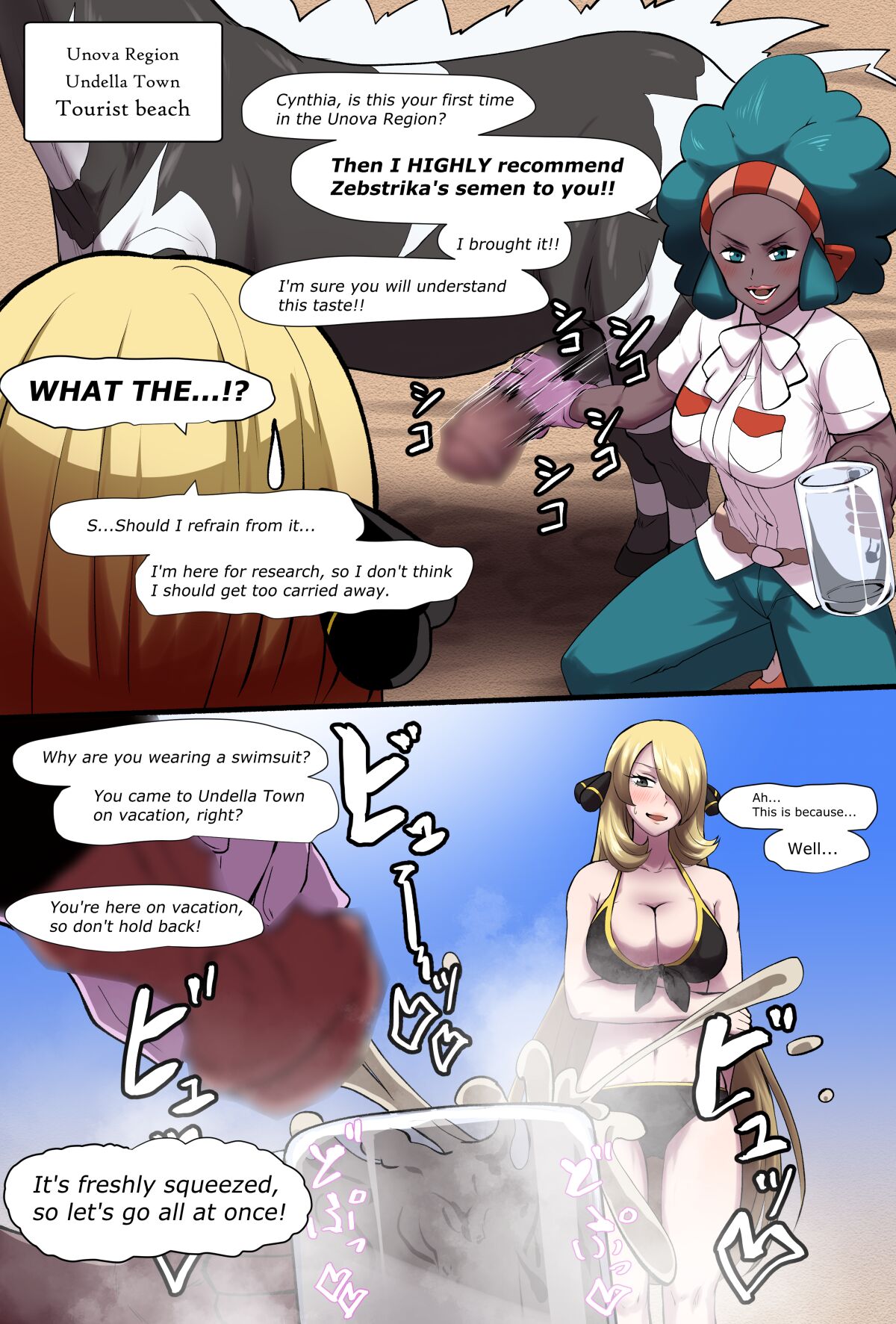 Cynthia and Zebstrika's Semen page 1 full