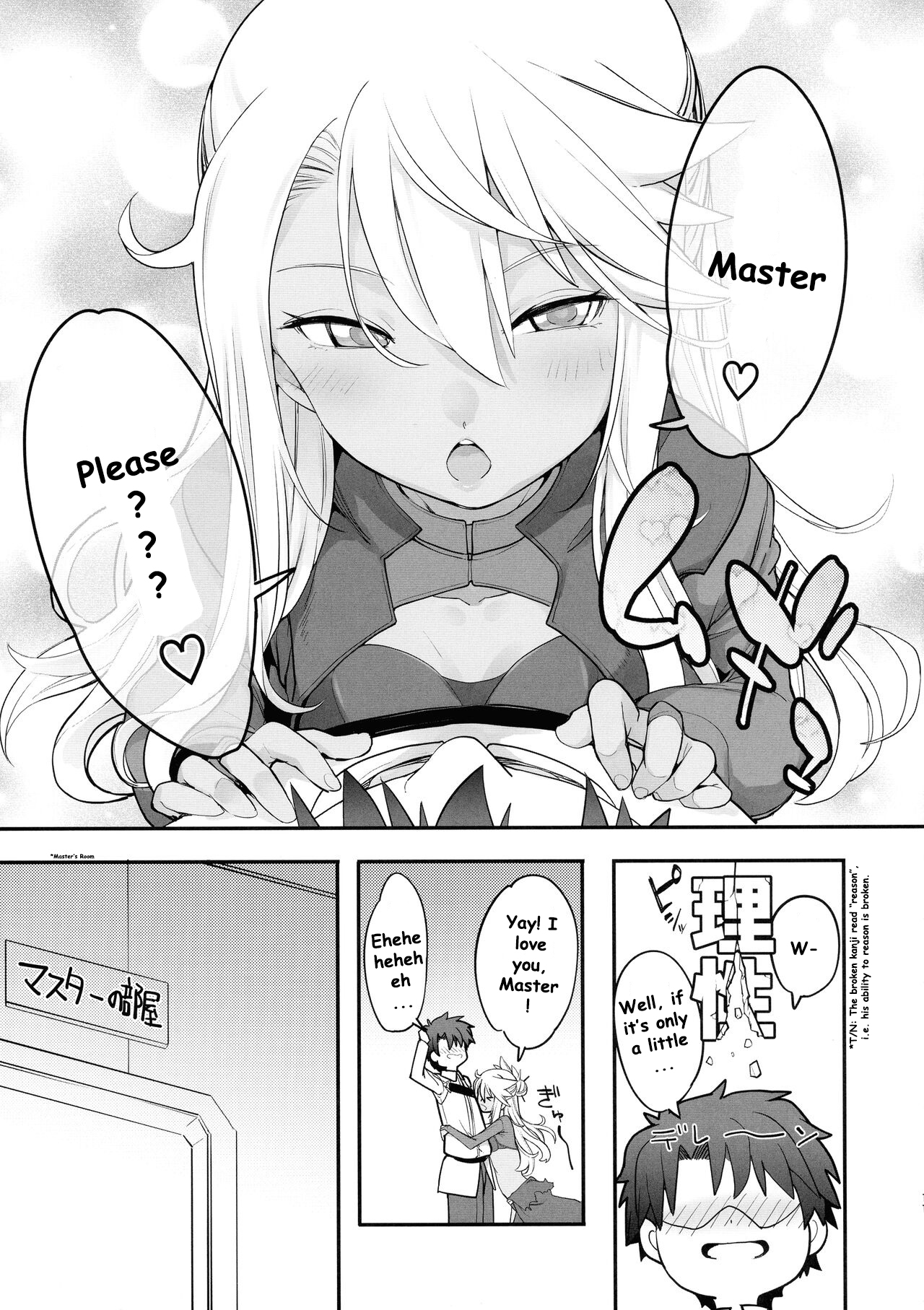 Kiss-Ma EX - Kiss Akuma Extend page 10 full