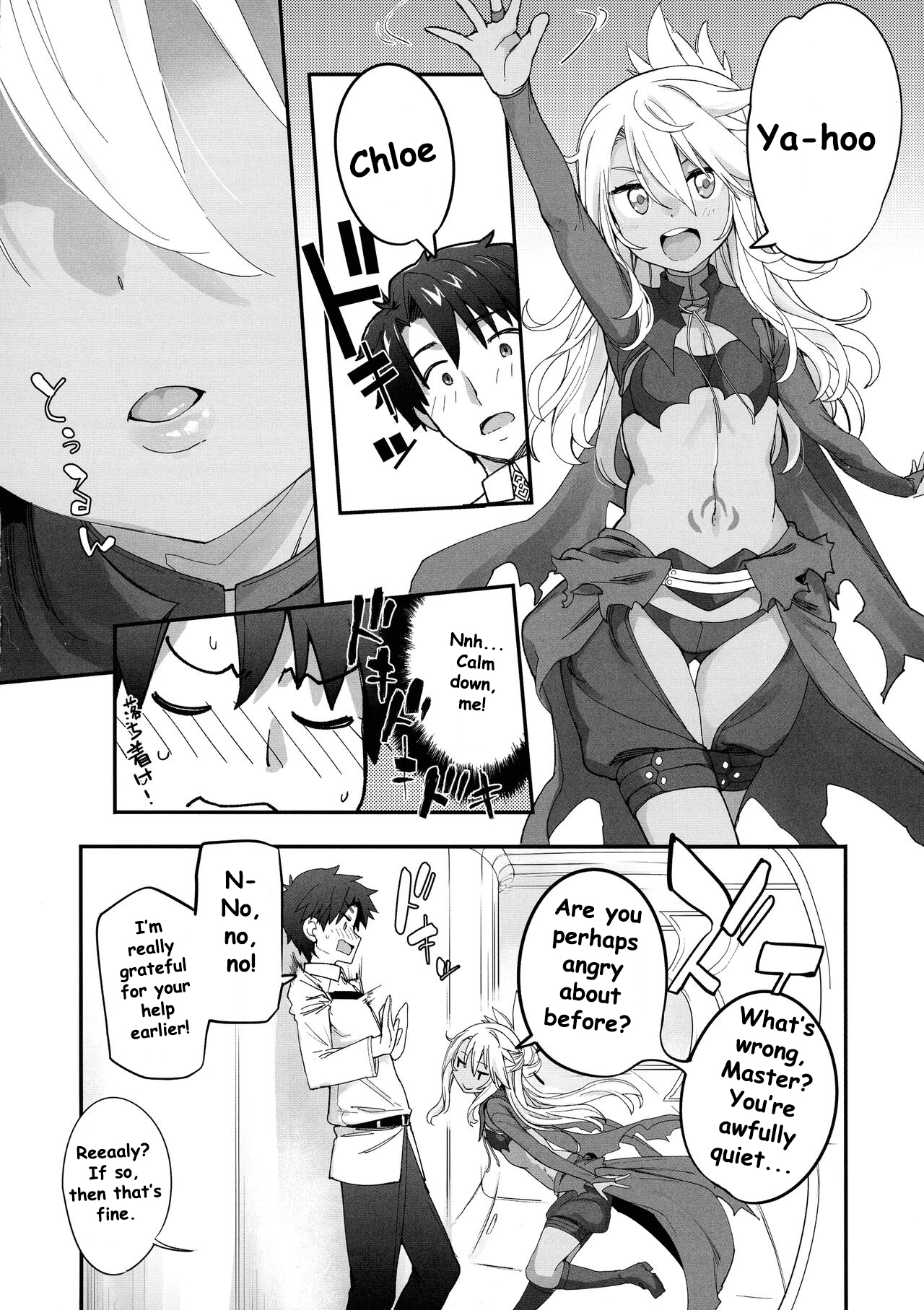 Kiss-Ma EX - Kiss Akuma Extend page 7 full