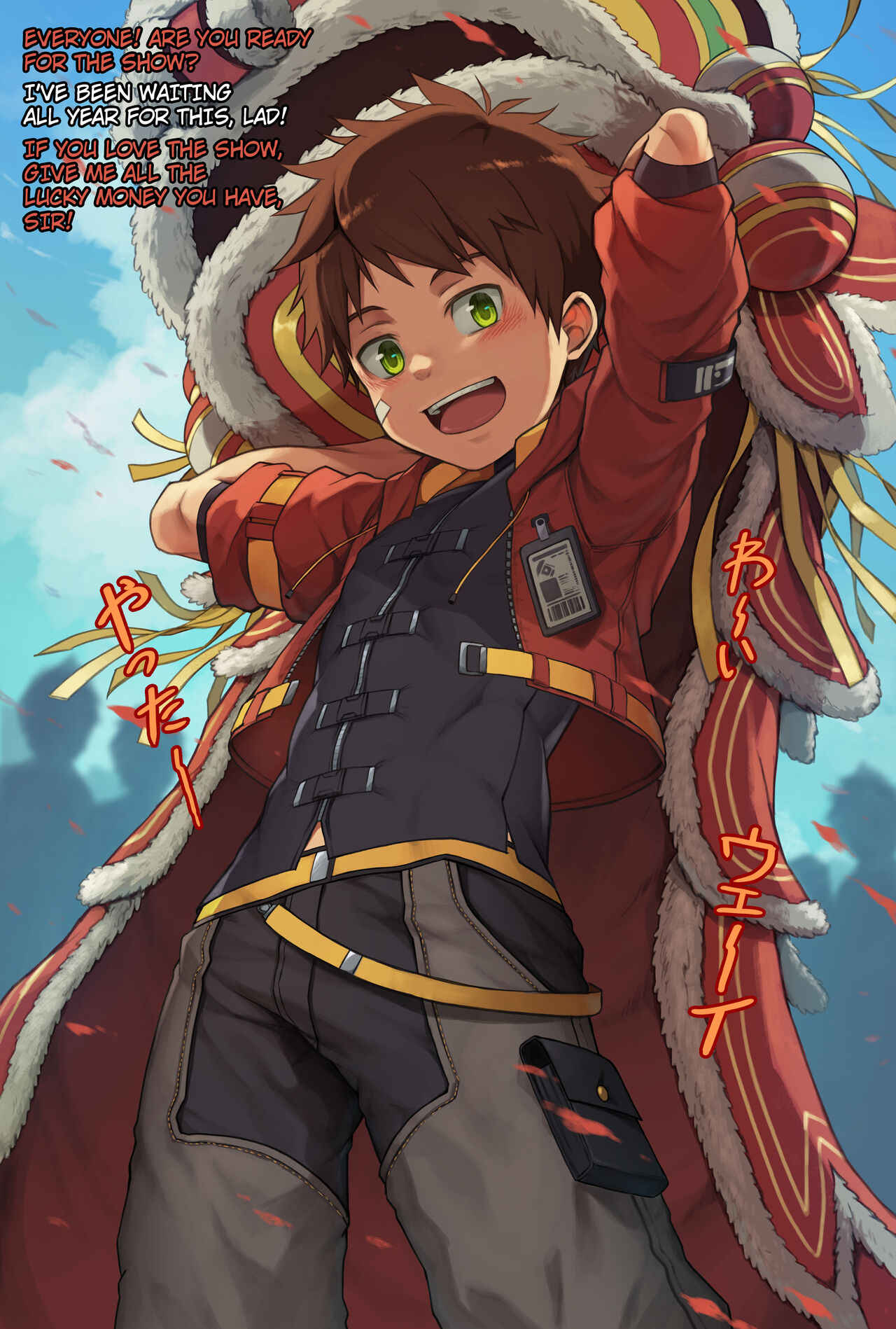 Kyuu Shougatsu 2023 | Lunar New Year 2023 page 1 full