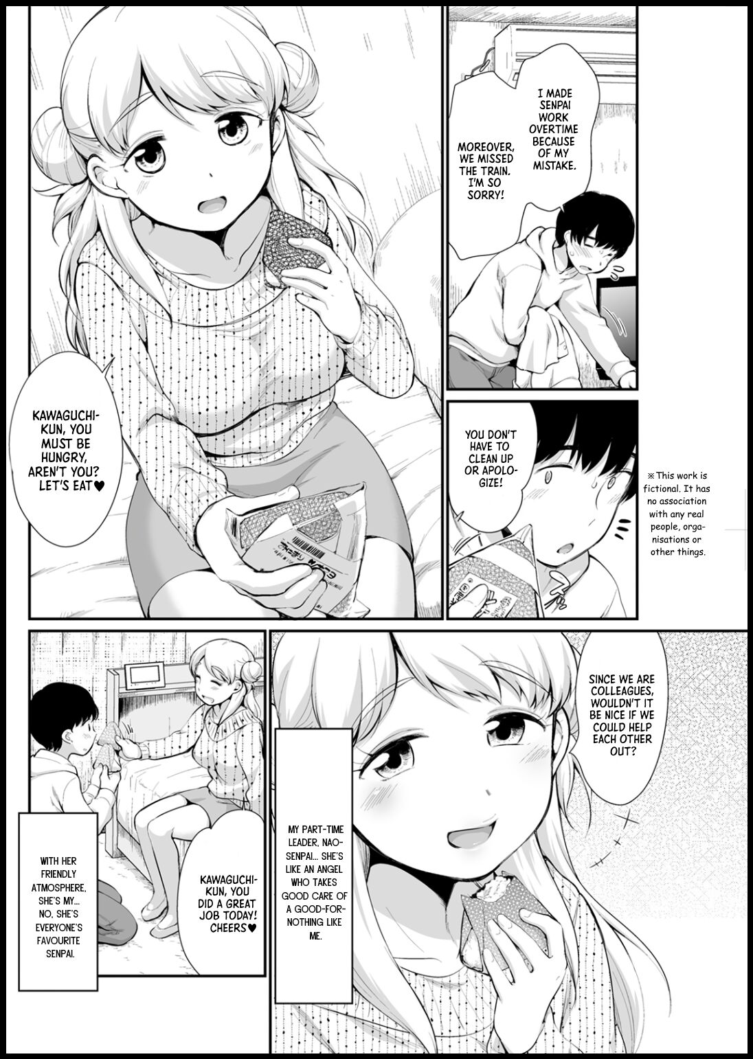 Nao Senpai wa Muboubi page 2 full