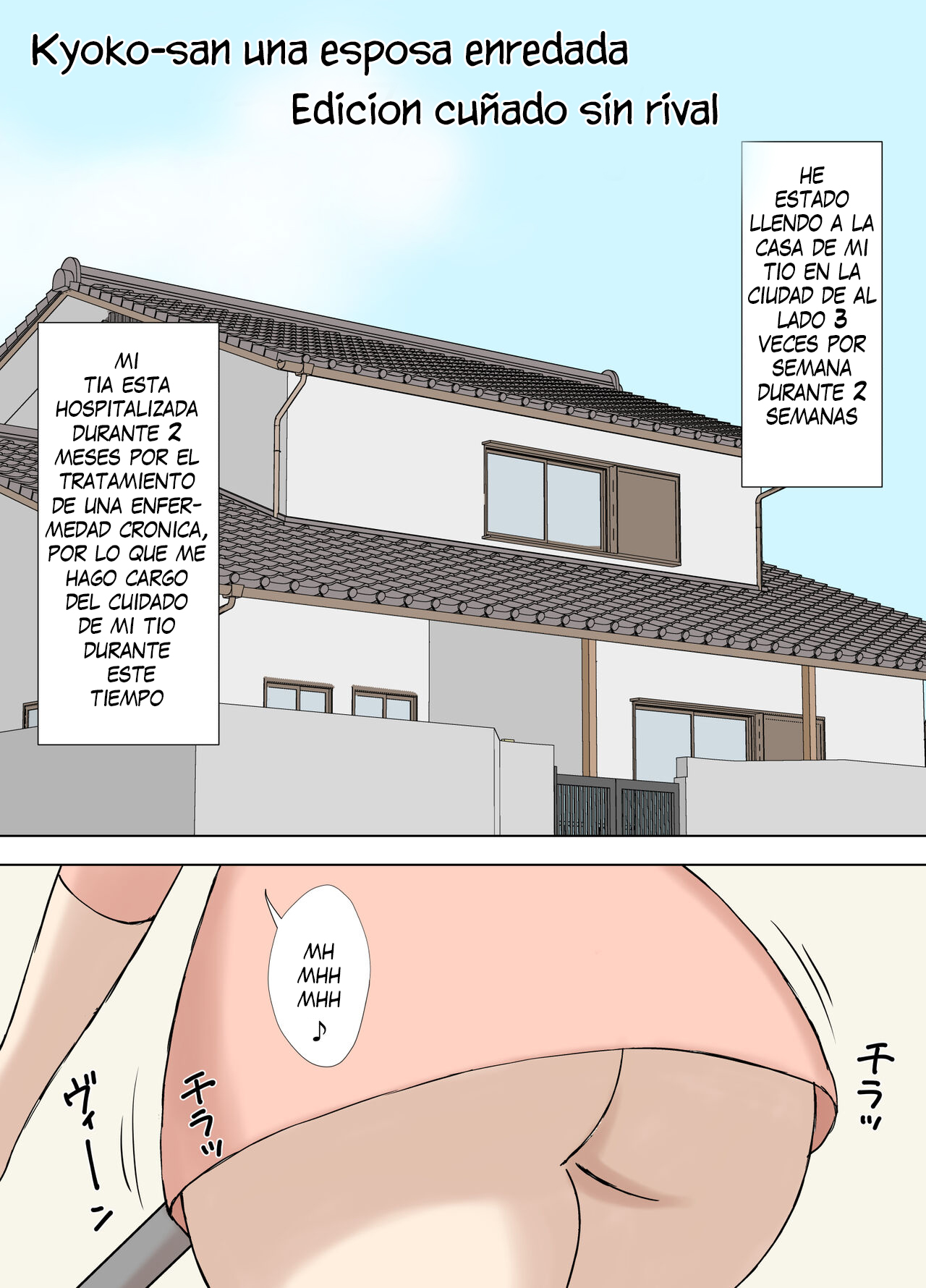 Karamare Tsuma no Kyouko-san Abunai Kaisuiyoku Hen + Zetsurin Gikei Hen  Parte 2 page 1 full