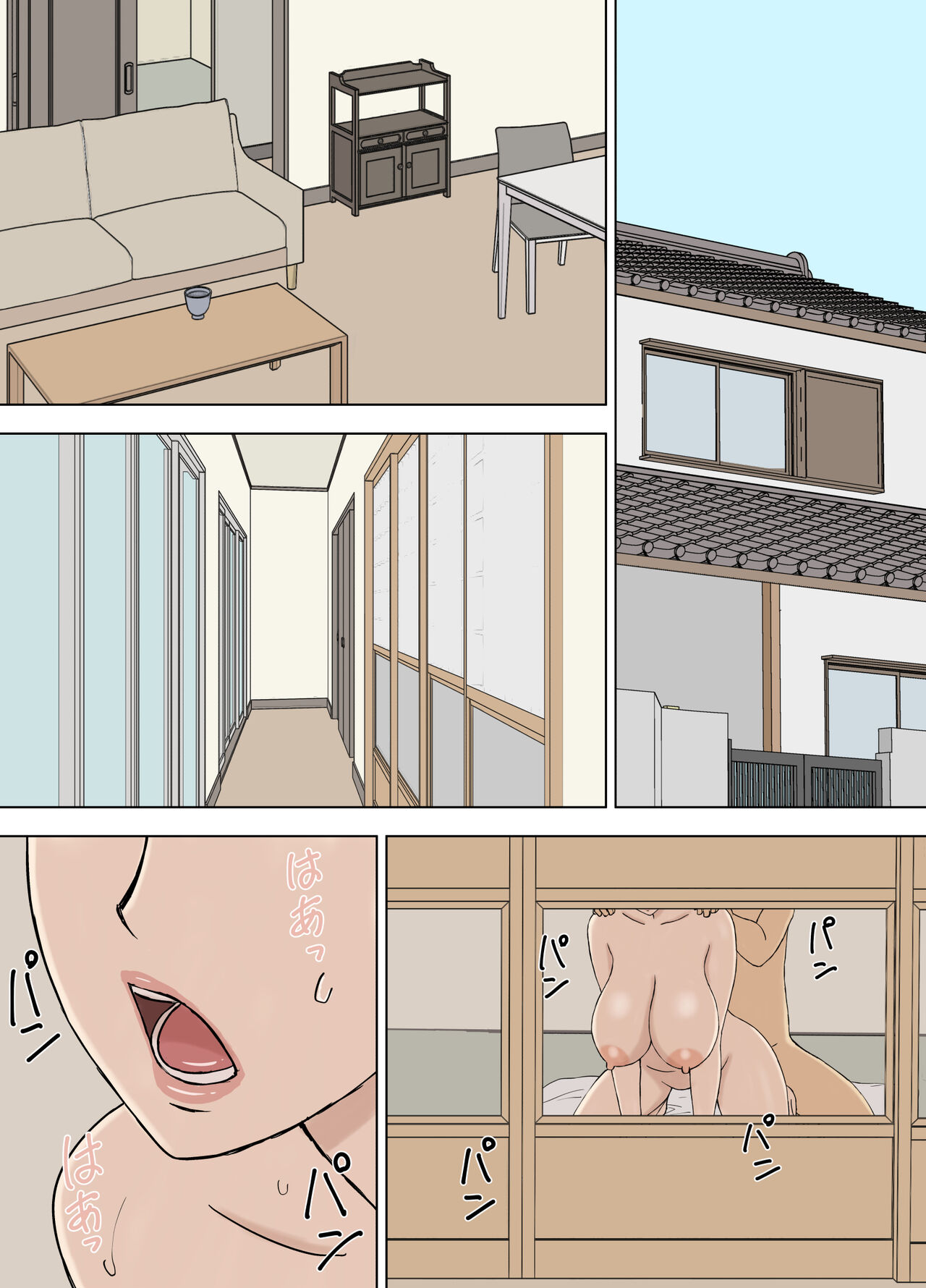 Karamare Tsuma no Kyouko-san Abunai Kaisuiyoku Hen + Zetsurin Gikei Hen  Parte 2 page 3 full